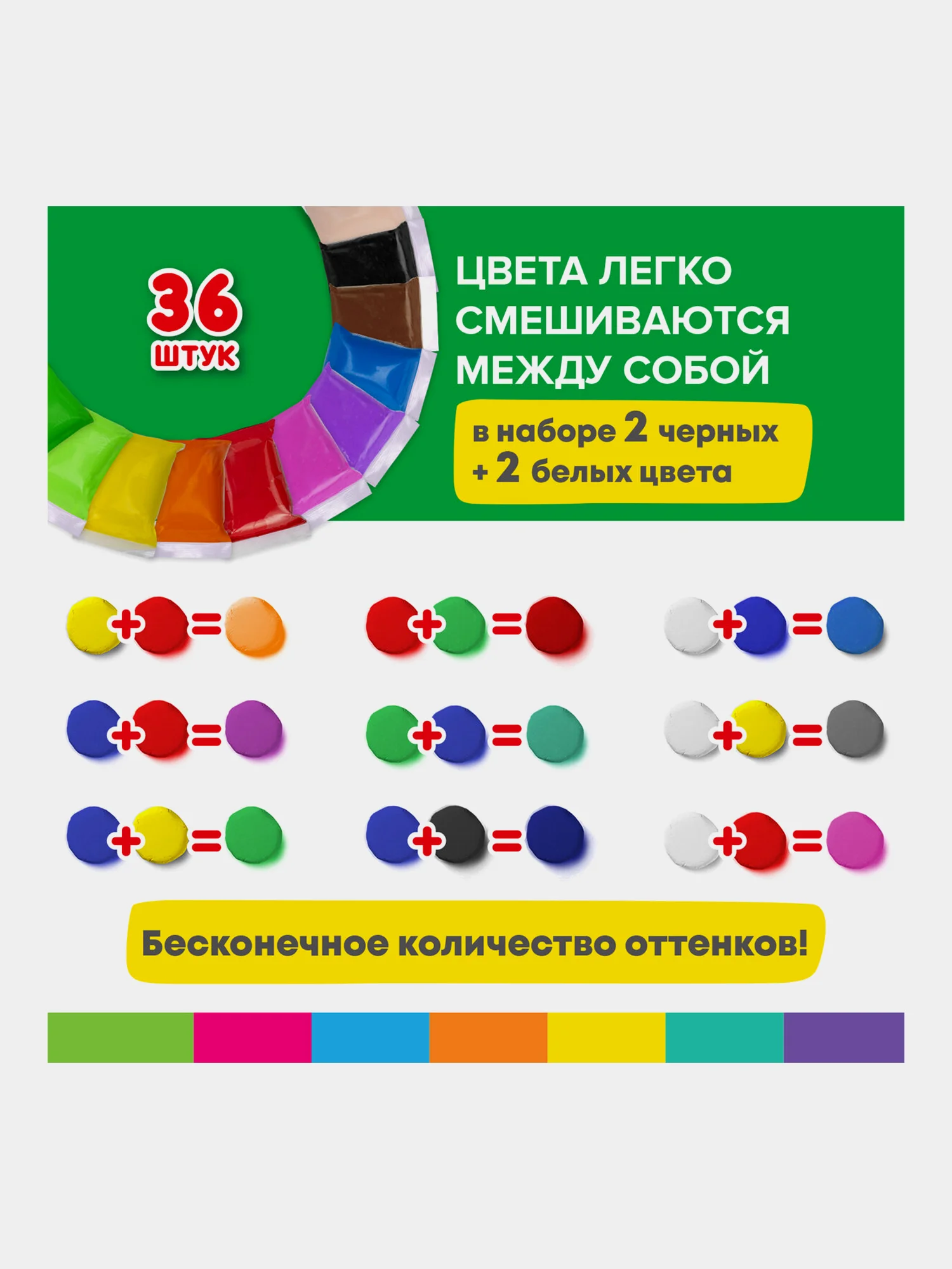 Пластилин легкий мягкий воздушный застывающий для детей 36 штук Brauberg Kids