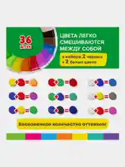 Пластилин легкий мягкий воздушный застывающий для детей 36 штук Brauberg Kids