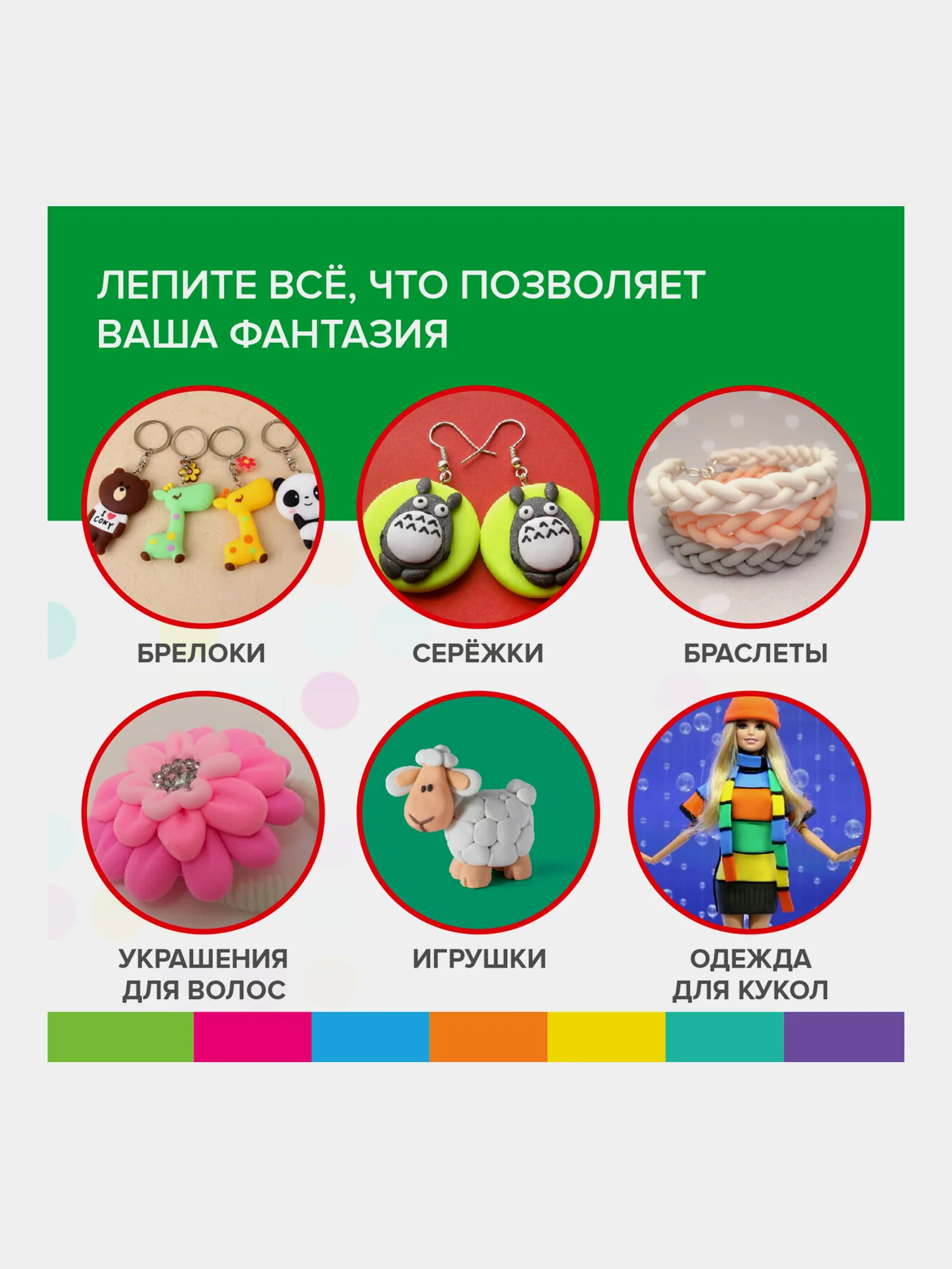 Пластилин легкий мягкий воздушный застывающий для детей 36 штук Brauberg Kids