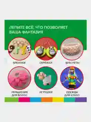 Пластилин легкий мягкий воздушный застывающий для детей 36 штук Brauberg Kids