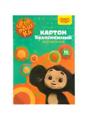 Картон белый А4, двуст., Мульти-Пульти, 10л., мелованный, в папке, "Чебурашка"