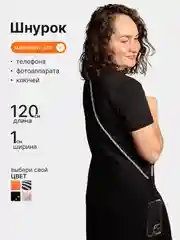 Серый шнурок для телефона на шею и ключей с карабином, подвеска для телефона, новогодние подарки
