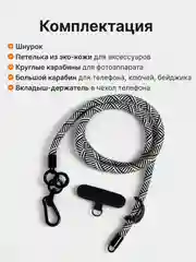 Серый шнурок для телефона на шею и ключей с карабином, подвеска для телефона, новогодние подарки