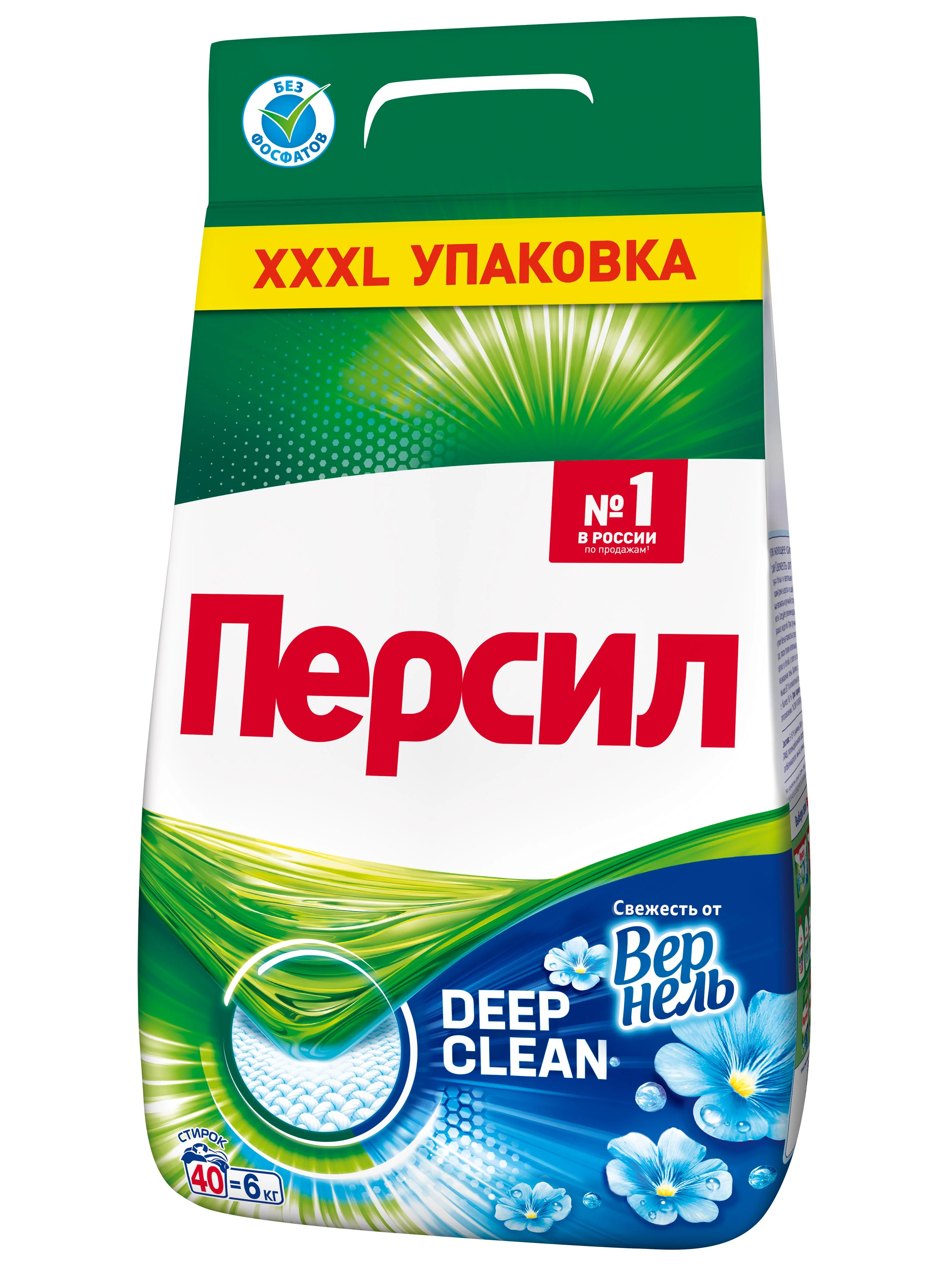 Стиральный порошок для белого Персил Свежесть от Вернель, 40 стирок, 6 кг