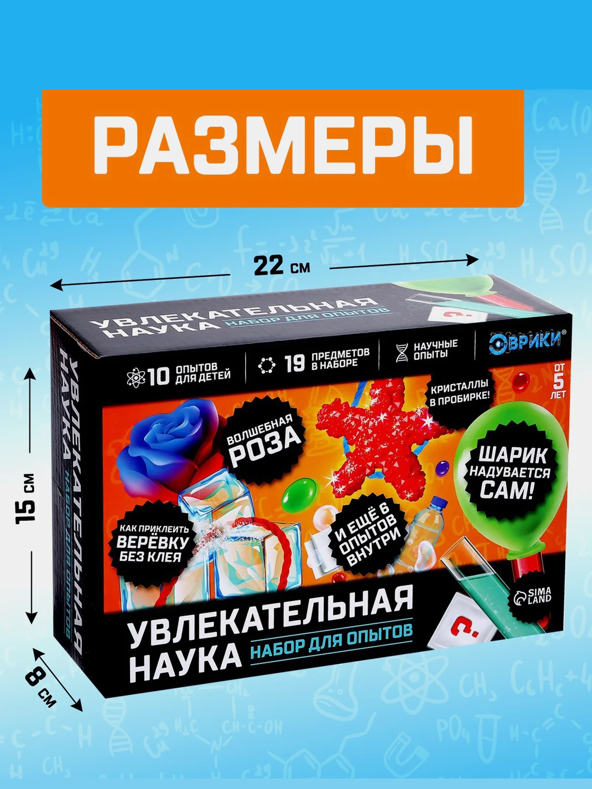 Красный набор для опытов Фиксики Фикси опыты. Большой набор, 12 опытов