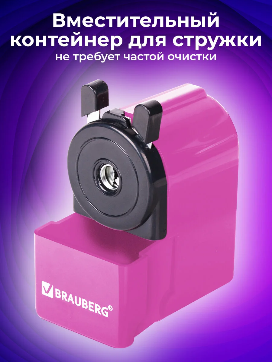 Точилка механическая Brauberg Jet, металлический механизм, корпус розовый, 229568