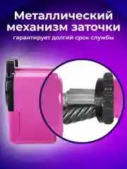 Точилка механическая Brauberg Jet, металлический механизм, корпус розовый, 229568