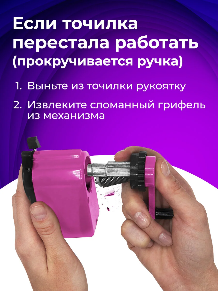 Точилка механическая Brauberg Jet, металлический механизм, корпус розовый, 229568
