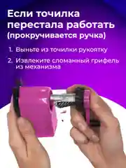 Точилка механическая Brauberg Jet, металлический механизм, корпус розовый, 229568