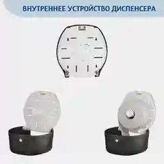 Черный диспенсер для туалетной бумаги в рулонах MERIDA ABS-пластик, цвет черный