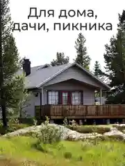 Мешки для мусора без завязок Jundo Black Cube Зеленый, 120 литров, 10 шт