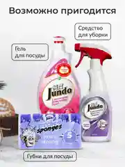 Мешки для мусора без завязок Jundo Black Cube Зеленый, 120 литров, 10 шт