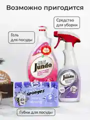 Мешки для мусора с завязками Jundo Black Cube Розовый, 60 литров, 10 шт