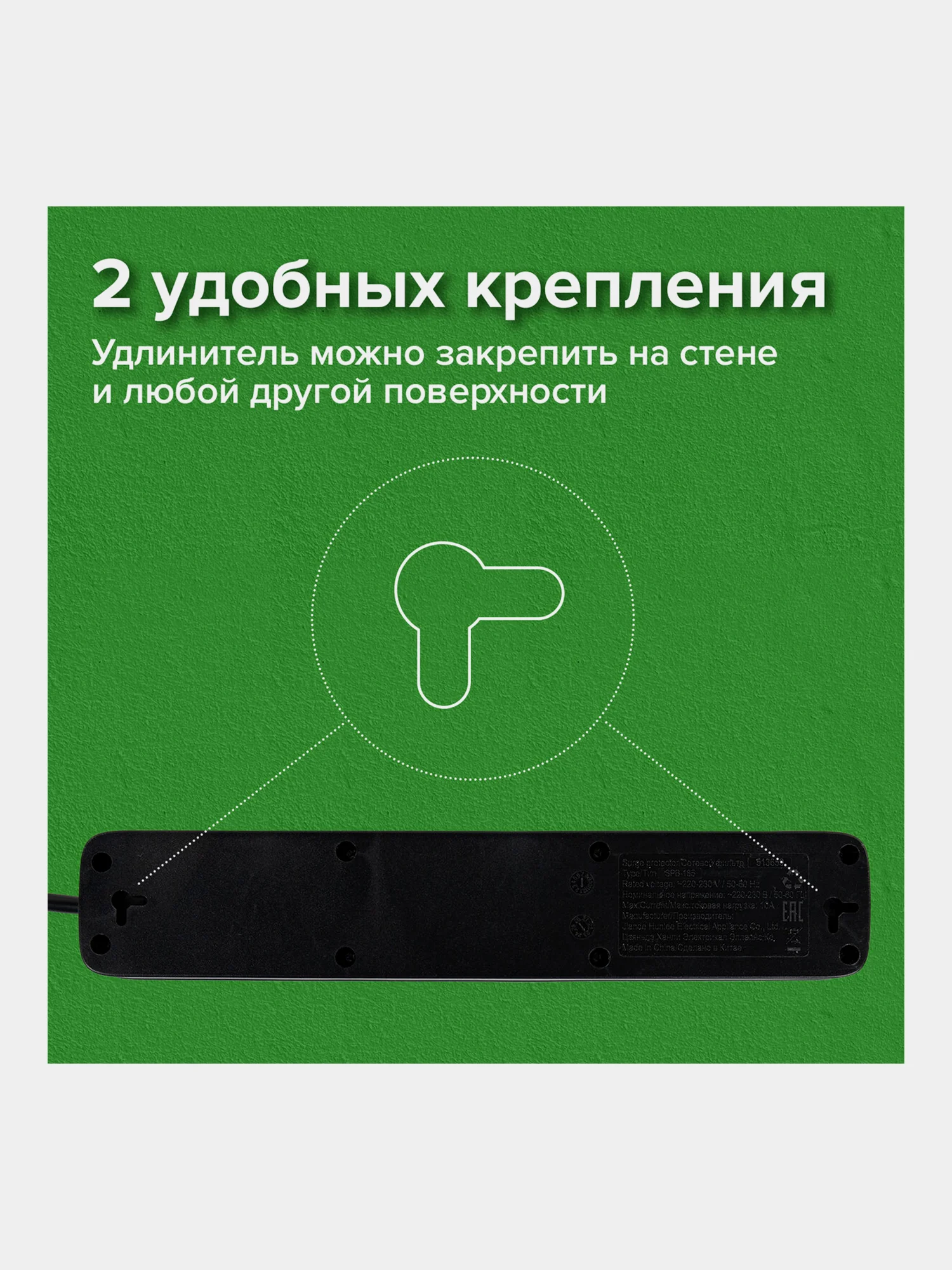 Удлинитель сетевой фильтр Sonnen Spb-185, 5 розеток с заземлением, выключатель, 513656