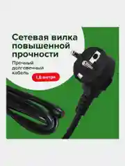 Удлинитель сетевой фильтр Sonnen Spb-185, 5 розеток с заземлением, выключатель, 513656