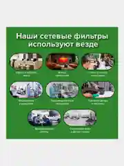 Удлинитель сетевой фильтр Sonnen Spb-185, 5 розеток с заземлением, выключатель, 513656