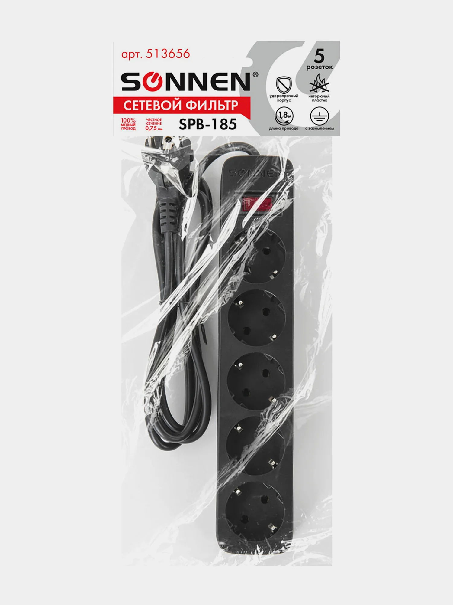 Удлинитель сетевой фильтр Sonnen Spb-185, 5 розеток с заземлением, выключатель, 513656