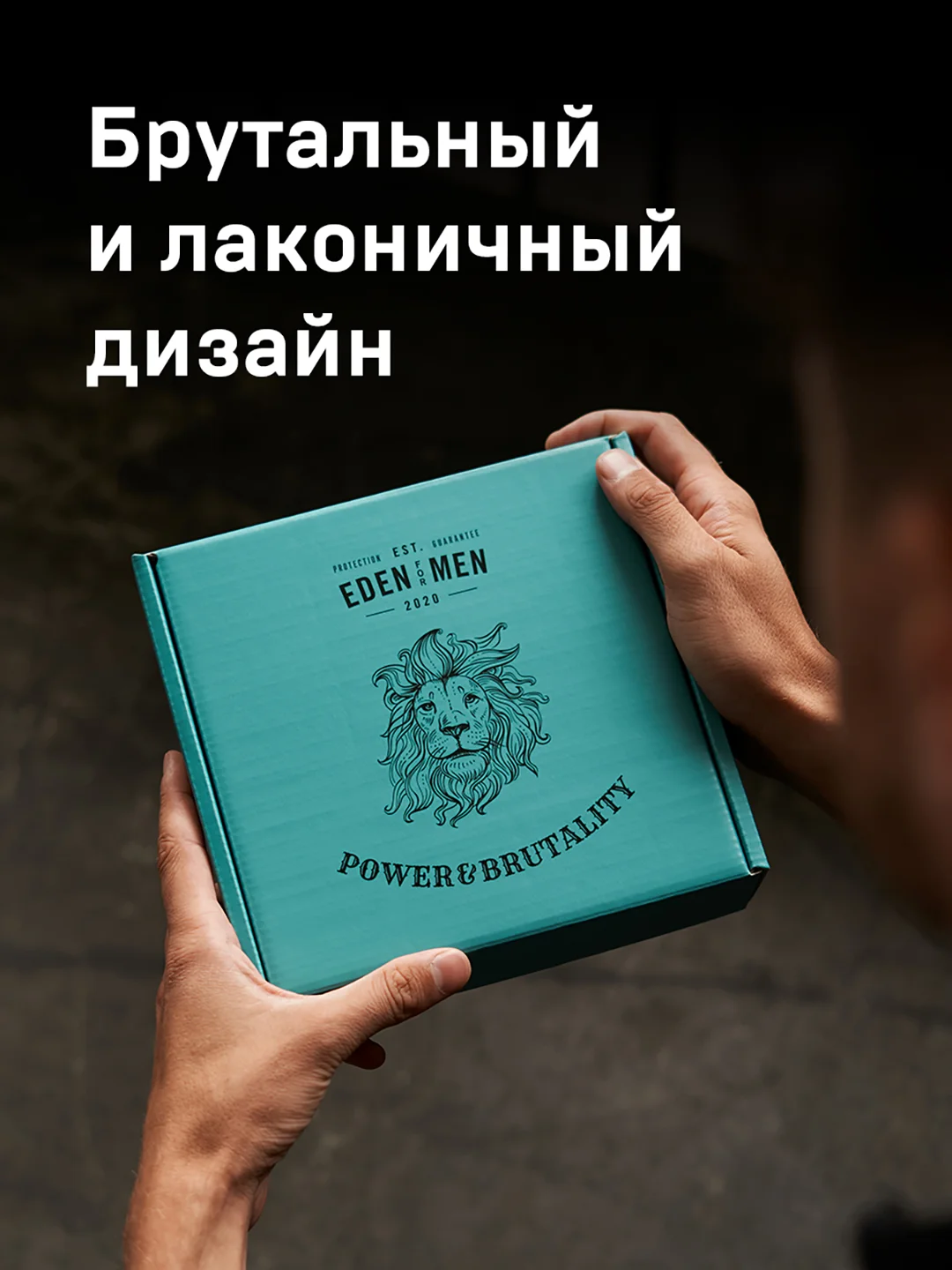 EDEN Подарочный набор Шампунь For men+гель для бритья For men+бальзам после бритья For men