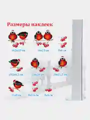 Наклейки на окно новогодние, декор для дома на новый год, Золотая Сказка, 591185