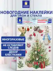 Наклейки на окно новогодние, декор для дома на новый год, Золотая Сказка, 591181