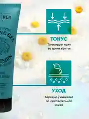 Набор Eden For Men: шампунь, гель для душа, гель для бритья, прозрачный