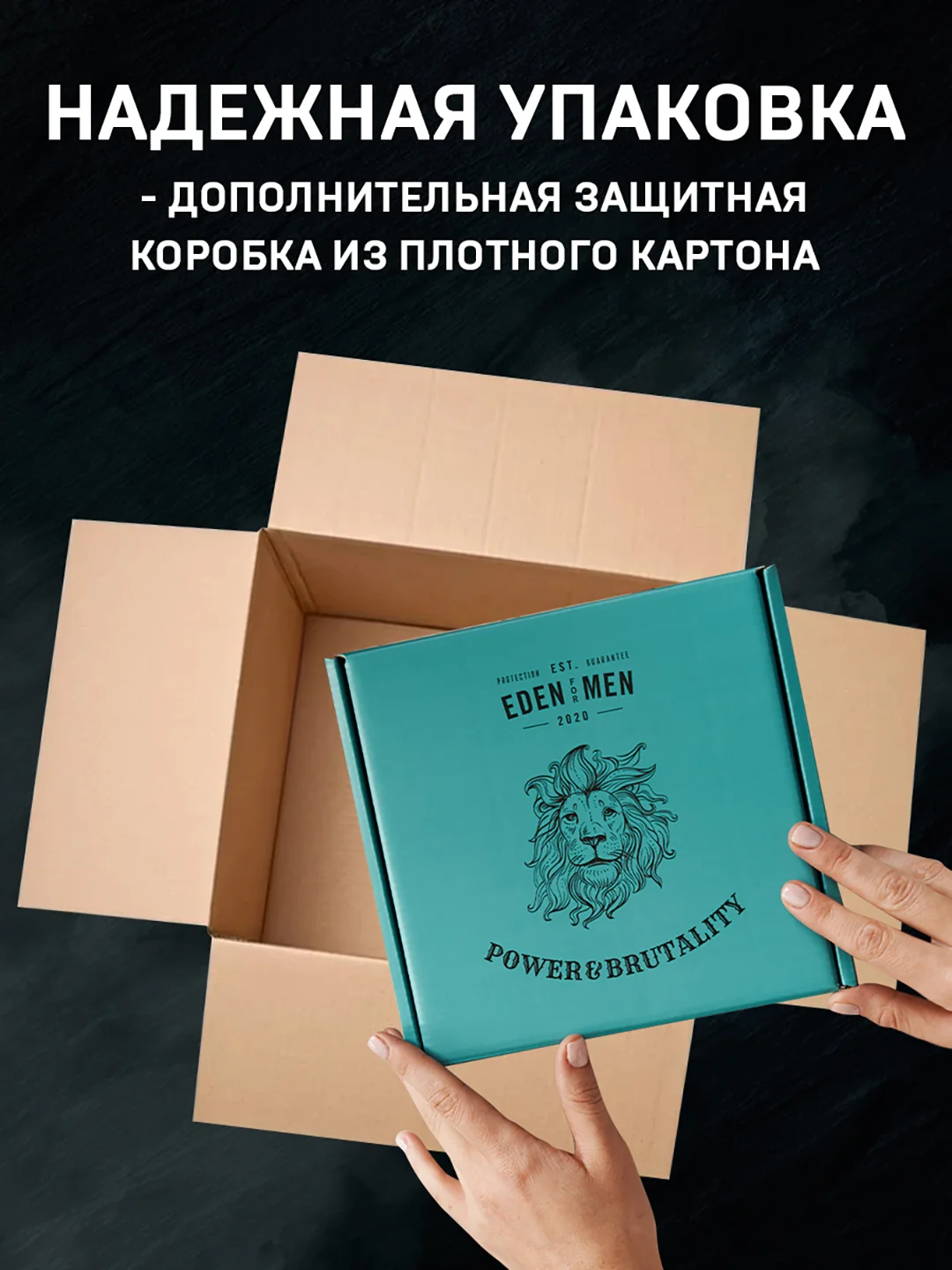 Набор Eden For Men: шампунь, гель для душа, гель для бритья, прозрачный