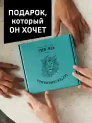 Набор Eden For Men: шампунь, гель для душа, гель для бритья, прозрачный