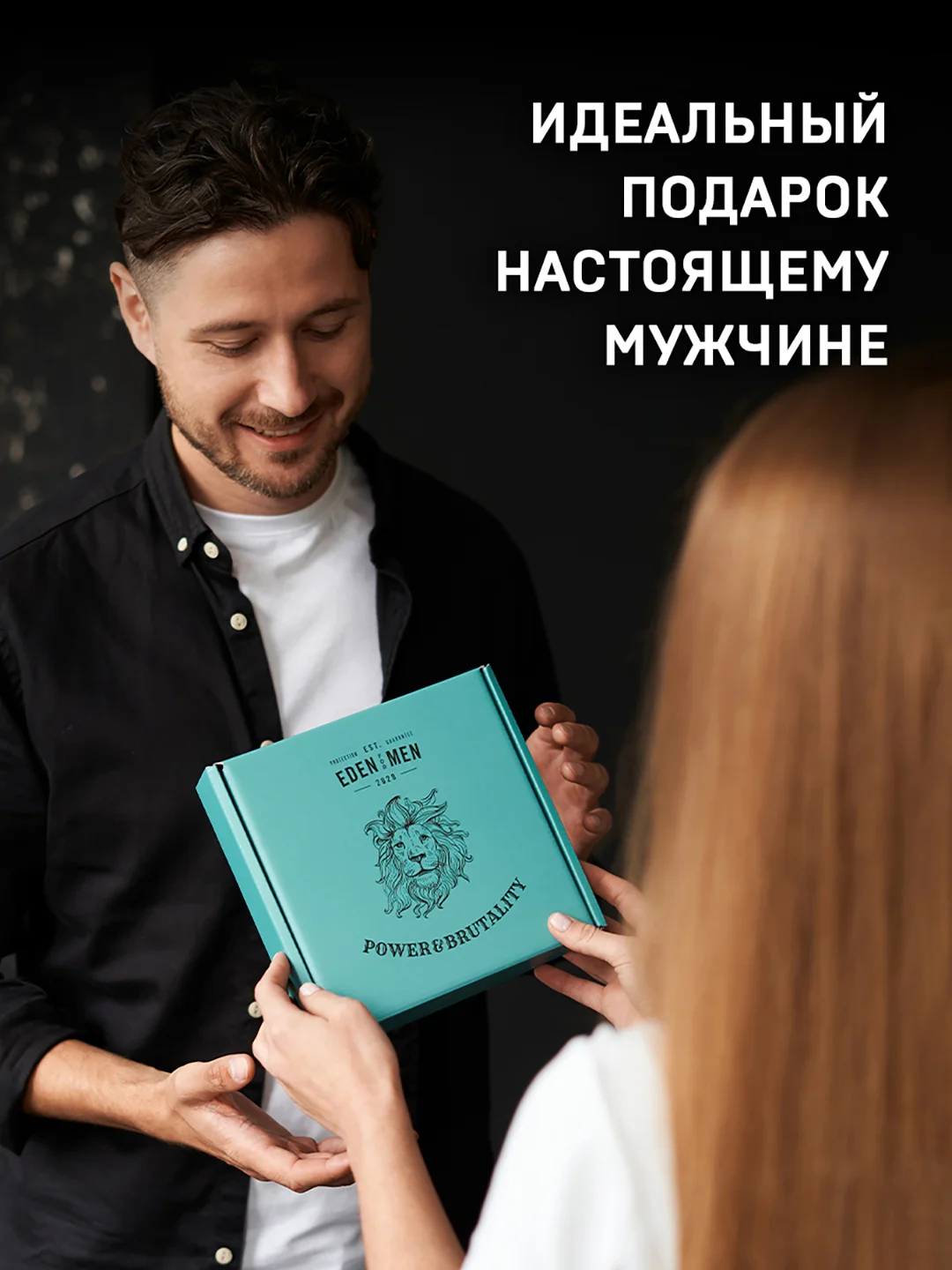 Набор Eden For Men: шампунь, гель для душа, гель для бритья, прозрачный