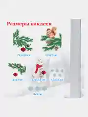 Наклейки на окно новогодние, декор для дома на новый год, Золотая Сказка, 591186