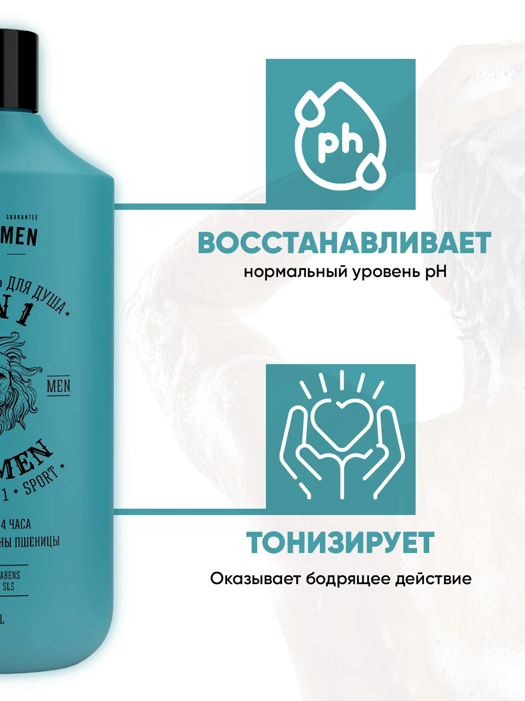 Набор Eden for men: шампунь-гель 2 в 1, гель для бритья, бальзам после бритья