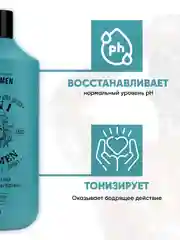 Набор Eden for men: шампунь-гель 2 в 1, гель для бритья, бальзам после бритья