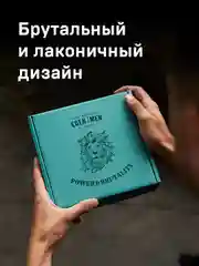 Набор Eden for men: шампунь-гель 2 в 1, гель для бритья, бальзам после бритья