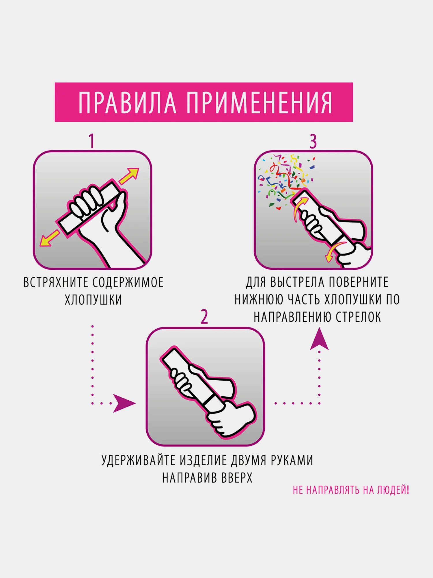Хлопушка пружинная "Золотая сказка" 11 см, фольга, серпантин/конфетти, ассорти, 591467