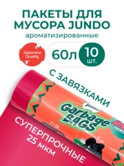 Мешки для мусора с завязками Jundo Strong bag Красный, 60 литров, 10 шт