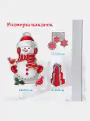 Наклейки на окно, новогодние, многоразовые, декор на новый год, Золотая Сказка, 591922