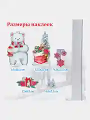 Наклейки на окно, новогодние, многоразовые, декор на новый год, Золотая Сказка, 591923
