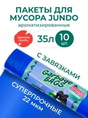 Мешки для мусора с завязками Jundo Strong bag Синий, 35 литров, 10 шт