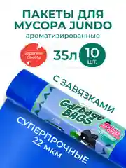 Мешки для мусора с завязками Jundo Strong bag Синий, 35 литров, 10 шт