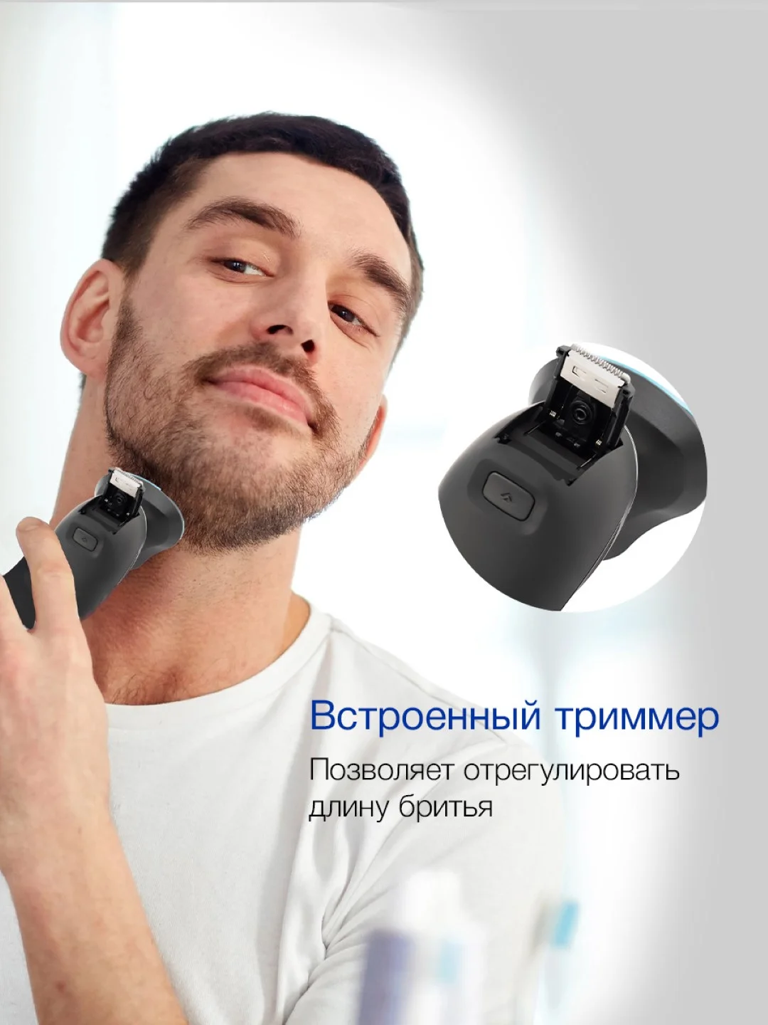 Электробритва Hyundai H-SH8085, черный