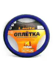 Чехол на руль пвх_37-39СМ; M; СИНЯЯ LAVITA
