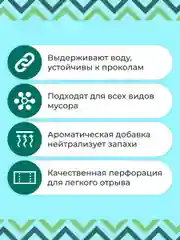 Мешки для мусора без завязок Jundo Strong bag Голубой, 35 литров, 20 шт