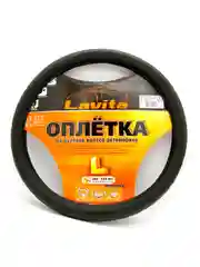 Чехол на руль пвх_39-41СМ; L; ЧЕРНАЯ LAVITA