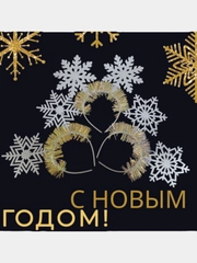 Карнавальный ободок Снежинки, дизайн микс