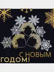 Карнавальный ободок Снежинки, дизайн микс