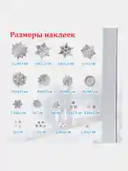Наклейки на окно, новогодние, многоразовые, декор на новый год, Золотая Сказка
