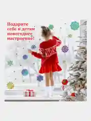 Наклейки на окно новогодние многоразовые, декор на новый год, Золотая Сказка, 591929
