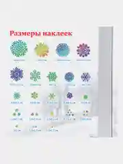 Наклейки на окно новогодние многоразовые, декор на новый год, Золотая Сказка, 591929