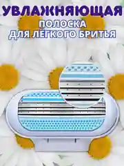 Лезвия для бритвы Venus, 3 лезвия для бритья женские, сменные кассеты для бритва женская