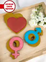 Набор форм вырубки для печенья, пряников, теста №24