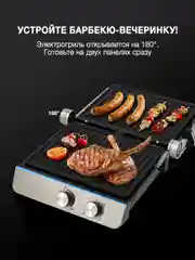 Электрогриль Hyundai HYG-4046, черный и серебристый